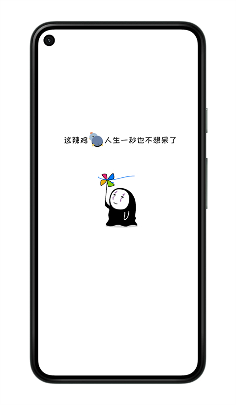 人生重开模拟器(解鎖所有模式)