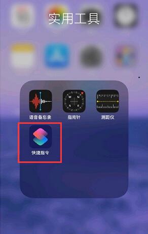 王者荣耀应用图标修改方法