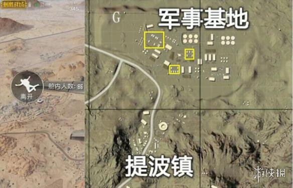 《刺激战场》军事基地怎么样 沙漠地图军事基地建筑分析