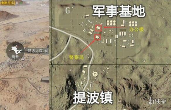 《刺激战场》军事基地怎么样 沙漠地图军事基地建筑分析