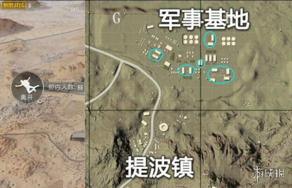 《刺激战场》军事基地怎么样 沙漠地图军事基地建筑分析