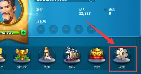 万国觉醒怎么联系客服