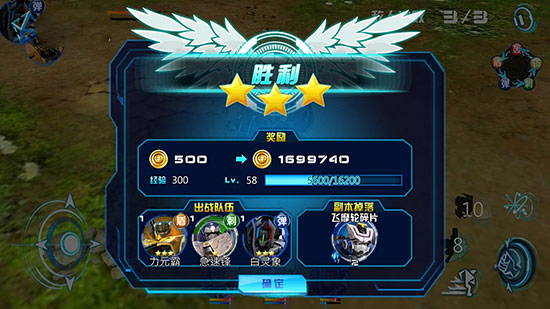 机战王国际服最新版