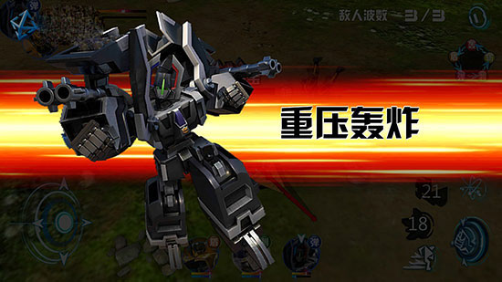 机战王国际服最新版