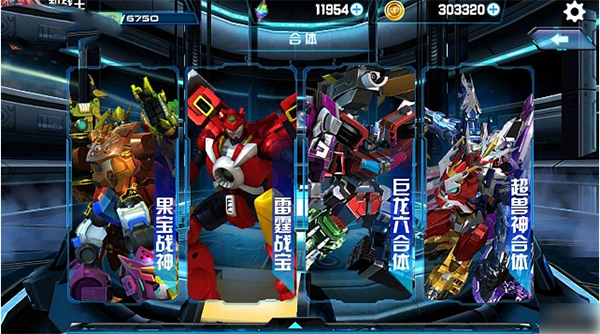 机战王国际服最新版