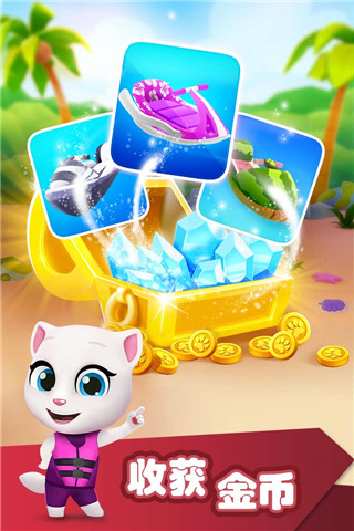 汤姆猫的摩托艇2024最新版