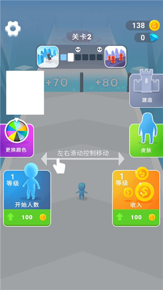 兄弟一起冲游戏
