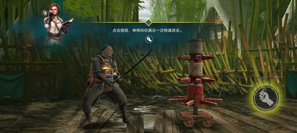 暗影格斗4正版中文版(Shadow Fight 4)