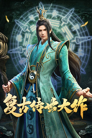 斩魔无双传世加强版