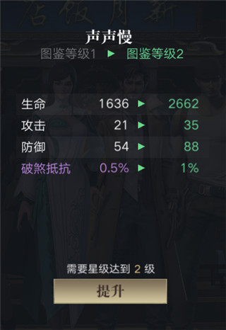 新盗墓笔记互通版