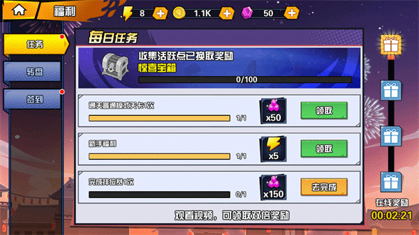 一波超人正版