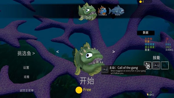 海底大猎杀steam手机版