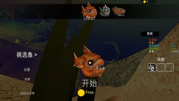 海底大猎杀steam手机版