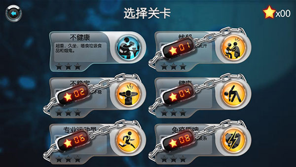 生化公司正版