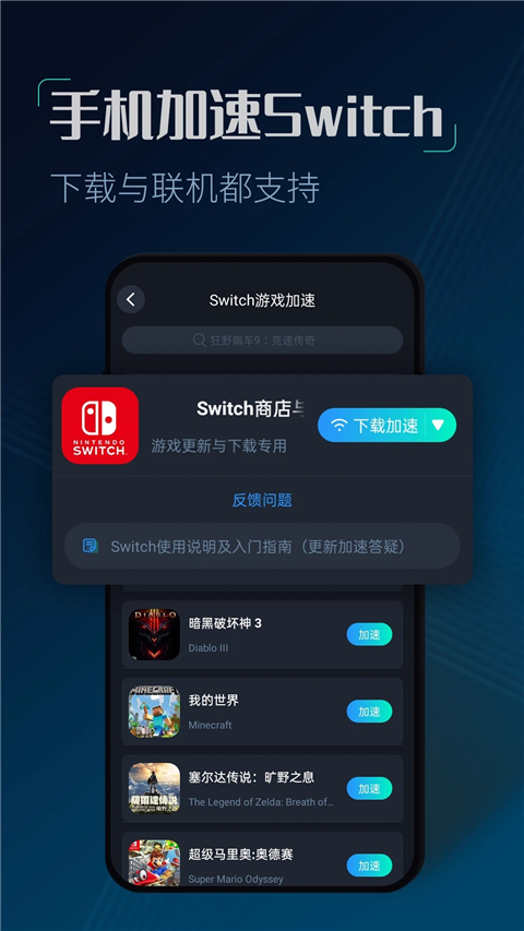 cc加速器极速版
