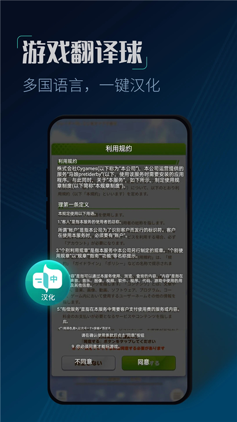 cc加速器极速版