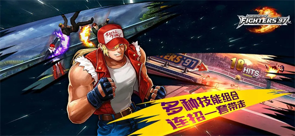 拳皇97ol华为渠道服