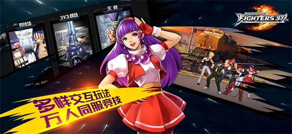 拳皇97ol华为渠道服