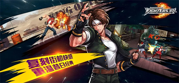 拳皇97ol华为渠道服