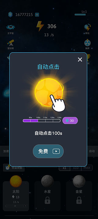 来捏个宇宙中文版