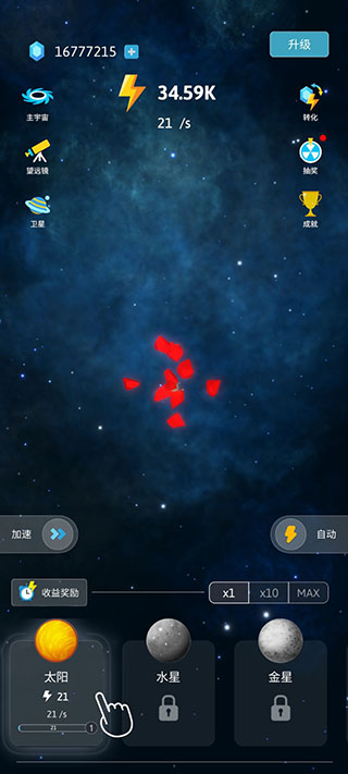 来捏个宇宙中文版
