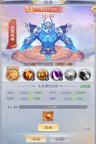 九州仙剑传华为版