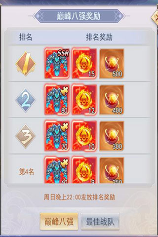 九州仙剑传华为版
