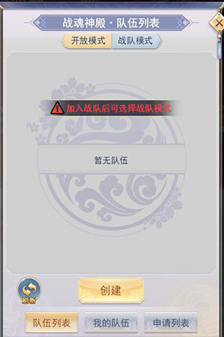 九州仙剑传华为版