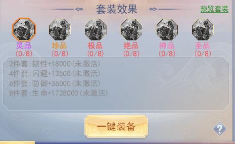 九州仙剑传华为版