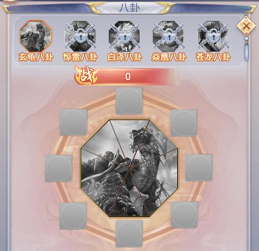 九州仙剑传华为版