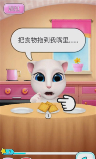 我的安吉拉2国服中文版