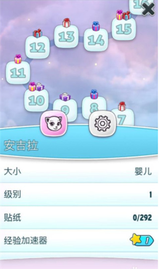 我的安吉拉2国服中文版