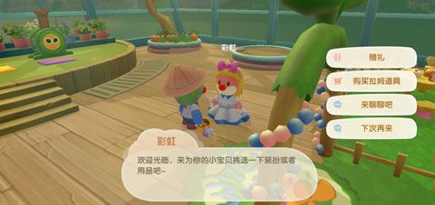 摩尔庄园手游拉姆怎么获得