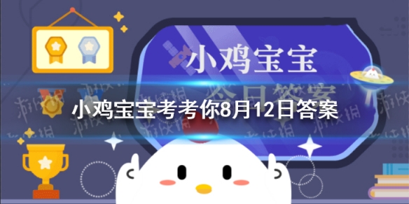 小鸡宝宝考考你太阳镜镜片颜色越深，防紫外线效果越好，这种说法