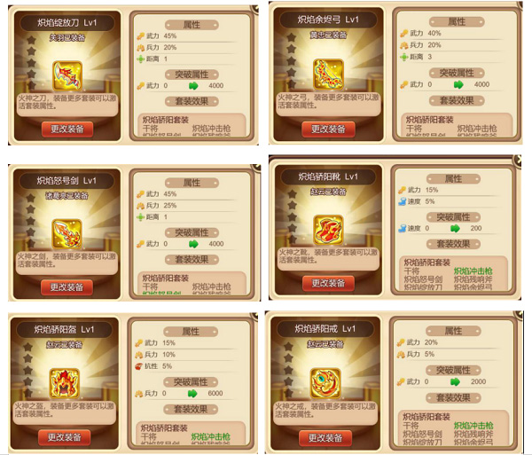 三国演义吞噬无界2024最新版