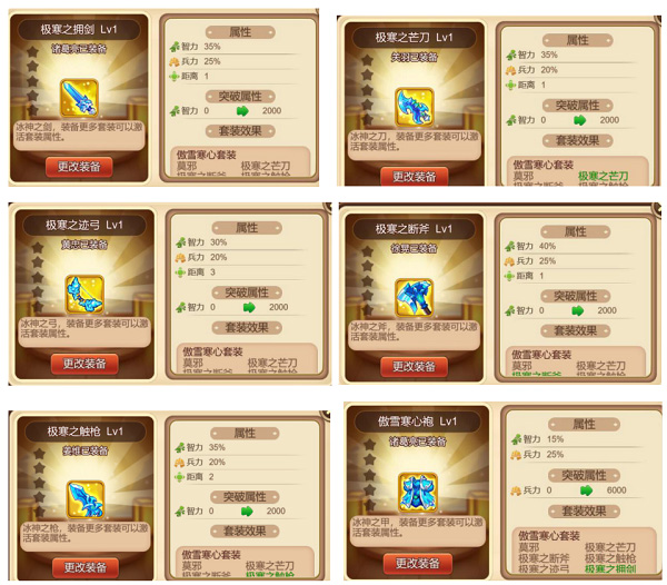 三国演义吞噬无界2024最新版