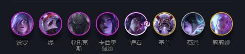 云顶之弈S4推荐阵容