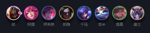云顶之弈S4推荐阵容