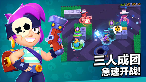 荒野乱斗免实名认证免登录版
