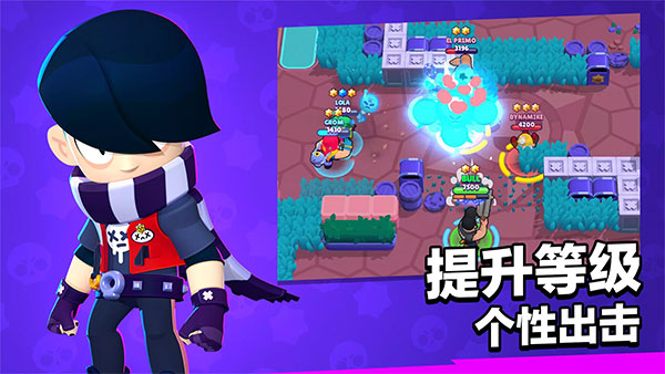 荒野乱斗免实名认证免登录版
