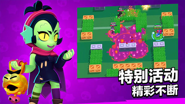 荒野乱斗免实名认证免登录版