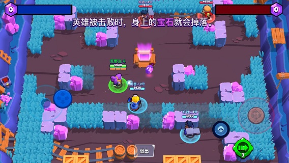 荒野乱斗免实名认证免登录版