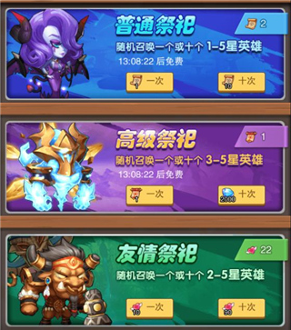 风暴奇兵vivo版