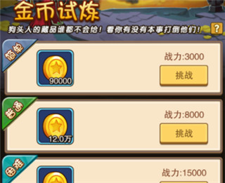 风暴奇兵vivo版