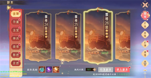 山海与妖灵手游