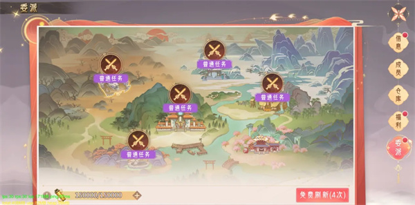山海与妖灵手游