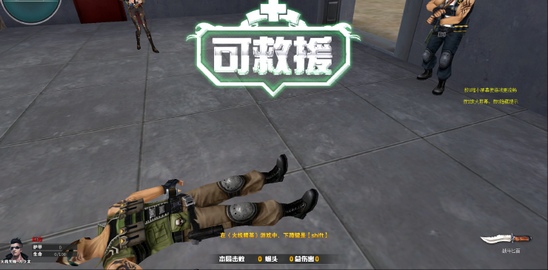 火线精英女角色去掉所有服装版
