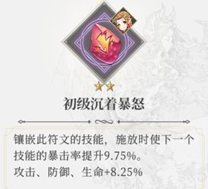 终焉誓约bilibili版