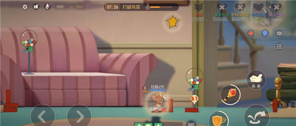 猫和老鼠云游戏