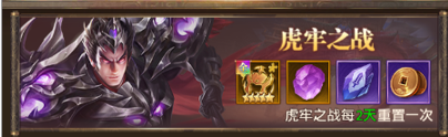 铁杆三国手游正版